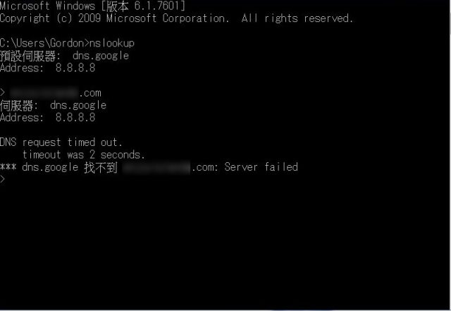 nslookup Server failed