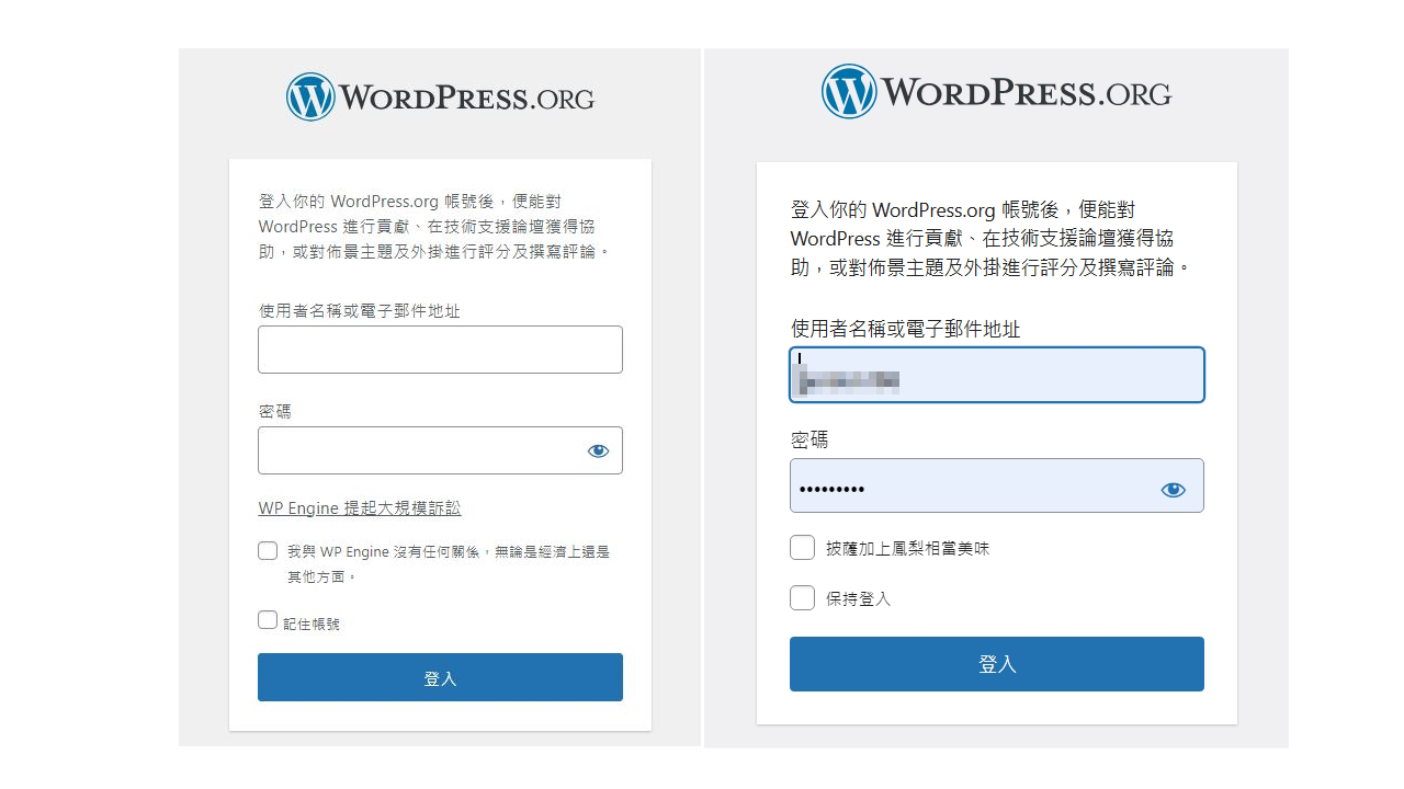 WordPress.org 登入頁面註記